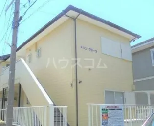 メゾン フローラの画像