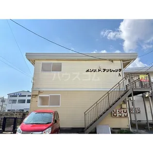 メゾン ド アンシャンテBの画像