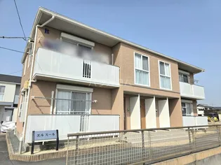 エルスールの画像