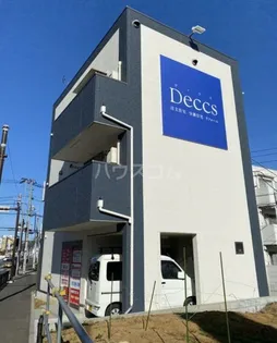 OSハウス柿生の画像