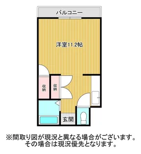 ロイヤルパークハイム【2階】の間取り
