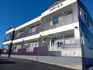 ファミールKの画像