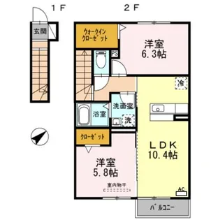 アヴニール【2階】の間取り