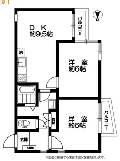 荻窪レジデンス【2階】の間取り