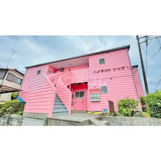 ハイランドトップの画像