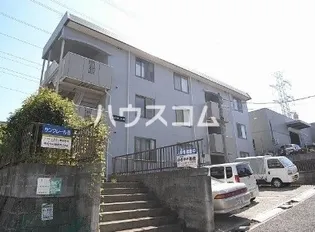 サンクレールIIIの画像