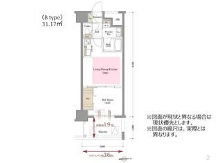 アーバネックス真田山【3階】の間取り