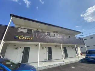 クレセールIの画像