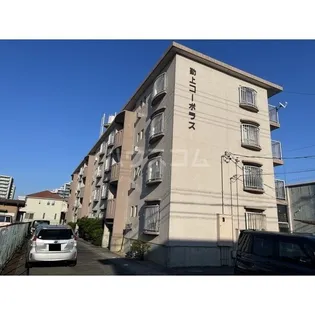 勘上コーポラスの画像