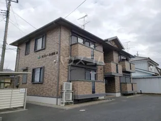 セジュール結城 Aの画像