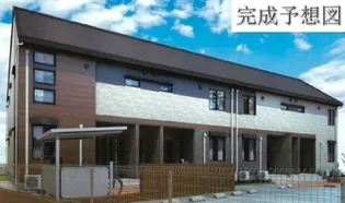 メゾン リュエルアルファの画像