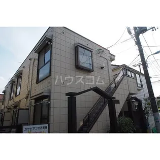 カサビアンカ西荻窪の画像