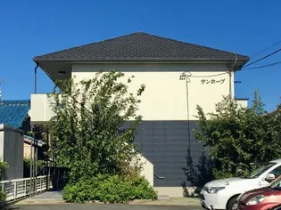 サンホープの画像