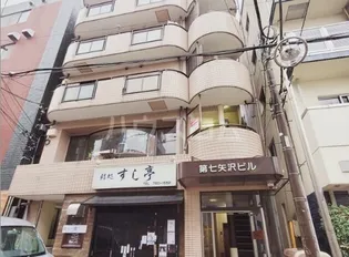 第7矢沢ビルの画像