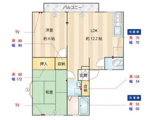 バーレイハイツ【101号室】の間取り