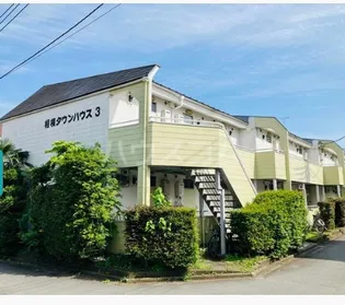 相模タウンハウスⅢの画像