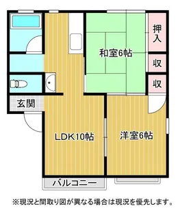 ラルゴ12【2階】の間取り