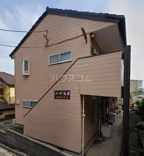 コーポ塩浦の画像