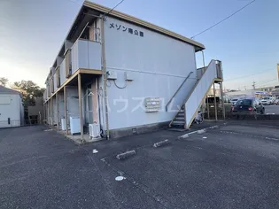 メゾン南公園の画像