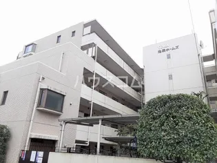藤和池袋ホームズ【3階】の外観