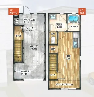 ホビープラス【A3号室】の間取り