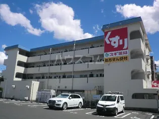 高橋ハイツの画像