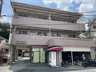 コーポコイヌマの画像