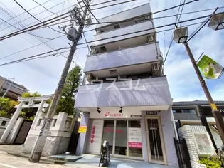 永和第三ビルの画像