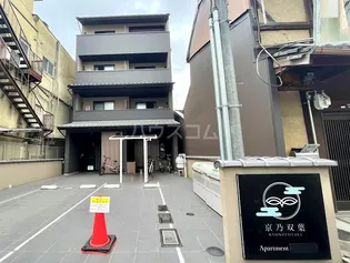 京乃双葉マンションの画像