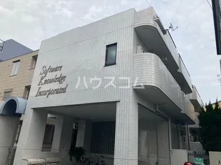 SKI南行徳の画像