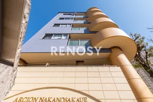 アルシオン中野坂上の画像