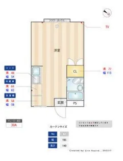グリーンヒル西高根【1階】の間取り