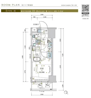 メインステージ横濱関内【8階】の間取り