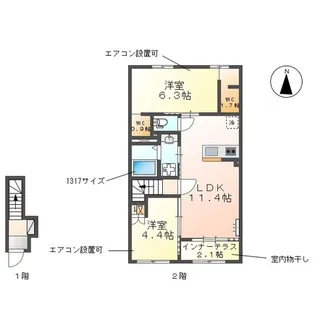 Smil villa(スマイルヴィラ)【2階】の間取り