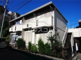 山手竹之丸荘の画像