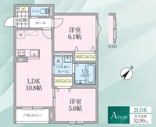 リケナ矢野口【3階】の間取り