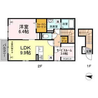 アマネセルⅡ【202号室】の間取り