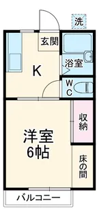 サンガーデン下溝A【203号室】の間取り