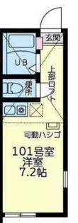 ユナイト弘明寺カールシュミット【1階】の間取り