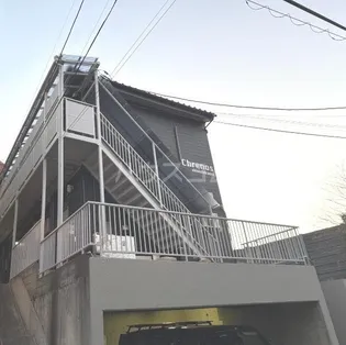 クロノス新石川の画像