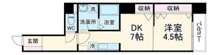クリスタルガーデン【2階】の間取り