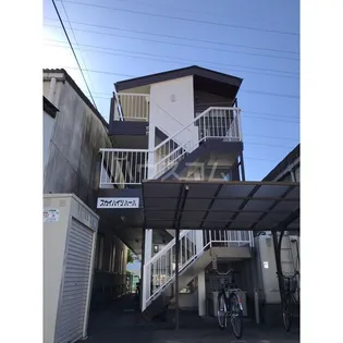 スカイハイツハーバの画像
