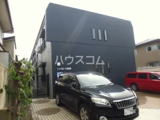 シャルレ8番館の画像