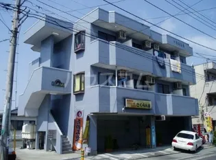 いさみビルの画像