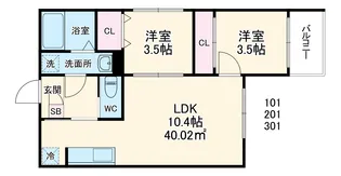 Revive古淵【301号室】の間取り