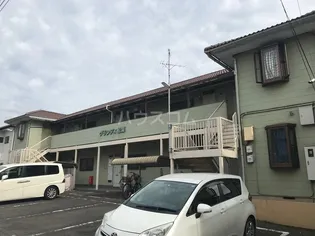 グランディ松葉の画像