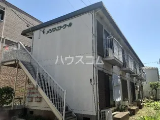 メゾン エトワールの画像