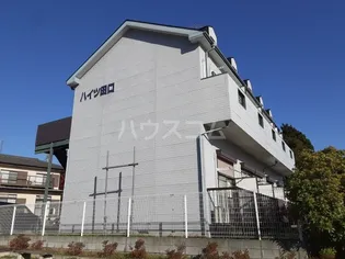ハイツ田口の画像