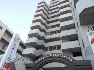 イトーピア六番町マンション【1302号室】の間取り