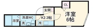 Les Ailes I【3階】の間取り